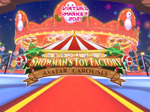 Xmas Snowman's Toy Factory Carousel