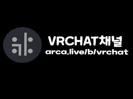 New ArcaLive