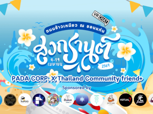 Songkran Festival 2569