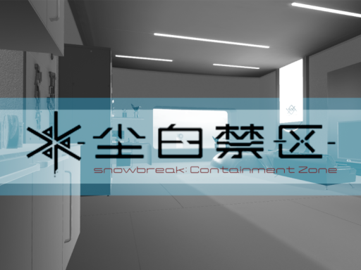snowbreak˸ Containment Zone Home