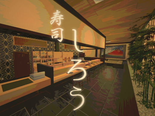 寿司【しろう】Sushi Shirou