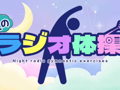 ダンスホール