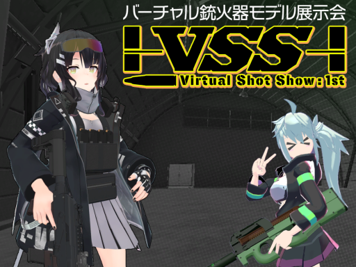 Virtual Shot Show˸1st
