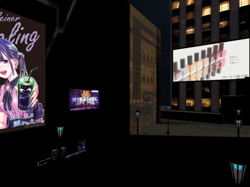VIRTUAL TOYOKO