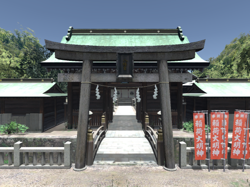 Shrine