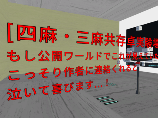 （wip）sour_mahjong_labo