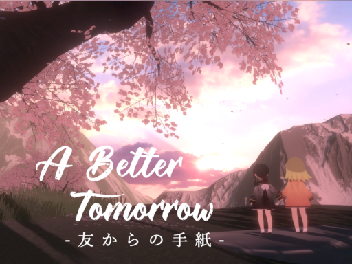 A Better Tomorrow-友からの手紙-