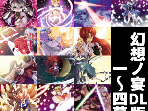 東方project二次創作カードゲーム「幻想ノ宴」VR