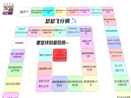 大E冒险
