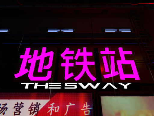 Subway Test