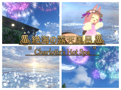 絶海の露天風呂＂Charlotte's Hot Spa＂