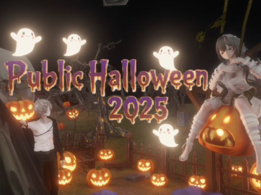 パブリックハロウィン-PublicHalloween