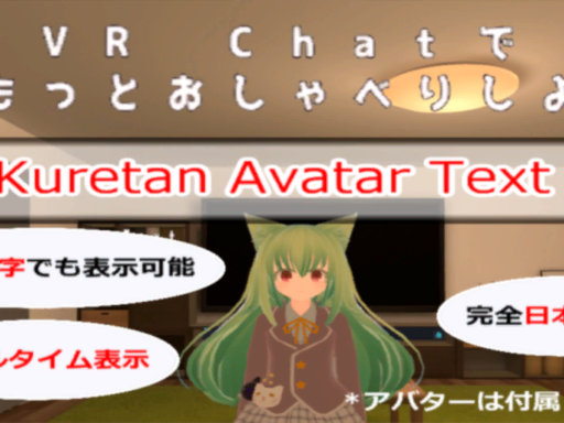 Kuretan's Lab