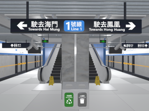 潮汕地铁 Teochew Metro ［潮州］