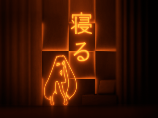Rest and Sleep 寝る Quest