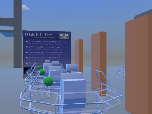 FlightUnit Test