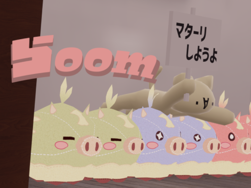 らoom