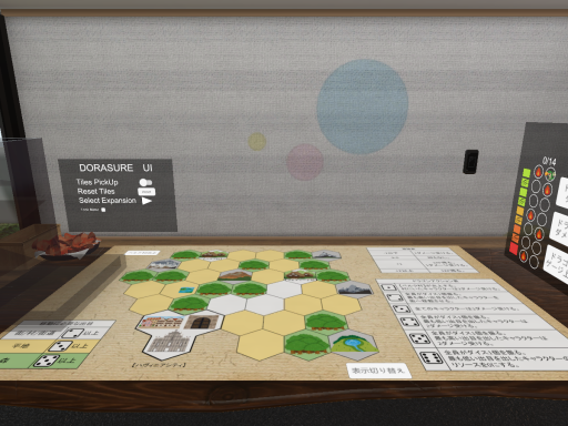 myBoardGameRoom