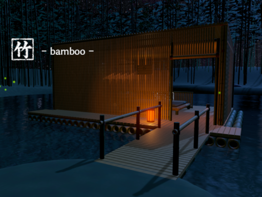 竹 - bamboo -