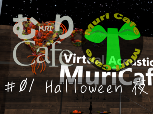 MuriCafe01_Halloween