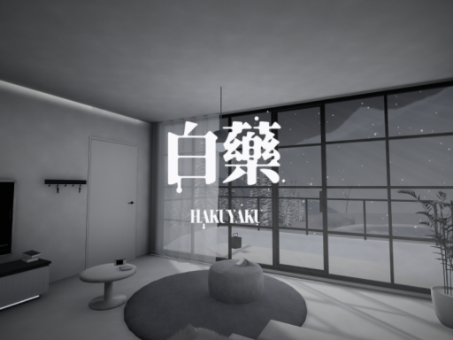 白 藥