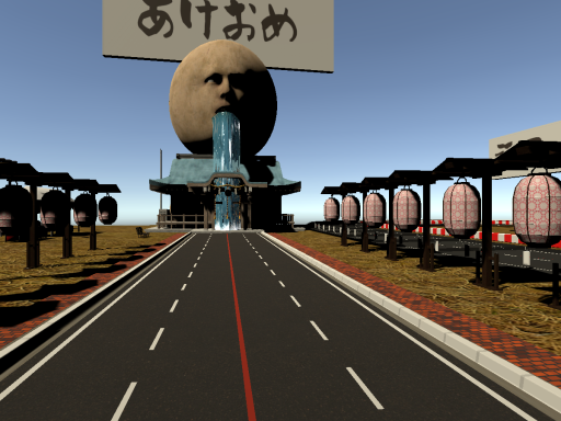 Just やばい初詣
