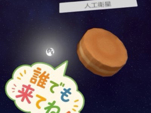 誰でもおいでmini！！！