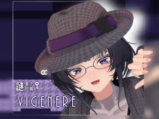 ヴィジュネル-Vigenere-試着会場