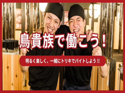 休憩所114514
