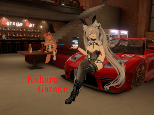Koharu Garage