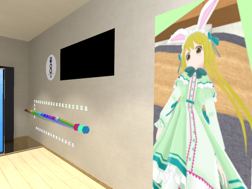 siki_uta_house_UDON