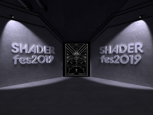 Shader Fes 2019
