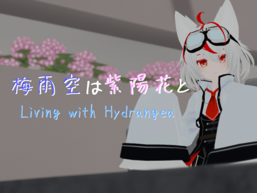 梅雨空は紫陽花と ~Living with Hydrangea~