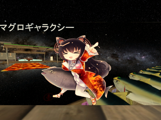 MAGURO GALAXY