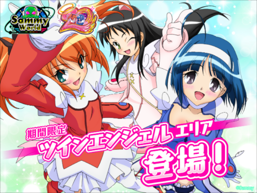 SammyWorld〜サミーワールド〜