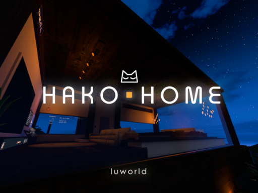 はこホーム ［CozyHOUSE（Quest）］［LUWORLD］