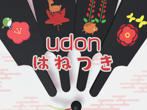 UDONHanetuki