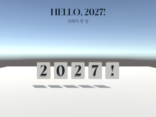 Hello‚ 2027ǃ - 새해의 한 장